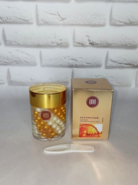 Увлажняющий крем-сыворотка с золотыми шариками QDQ Gold Double Color Moisturizing, К13 фото