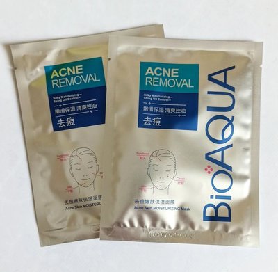 Маска для проблемної шкіри BioAqua Pure Skin Acne М098 фото